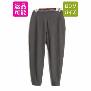 パタゴニア(patagonia)の18年製 パタゴニア ハッピー ハイク ステューディオ パンツ レディース S / 古着 Patagonia アウトドア トレイル ストレッチ 薄手 無地 灰 (その他)