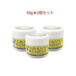 グランズレメディ 粉末 レギュラー（無香料）靴消臭　50g×3個 [並行輸入品]