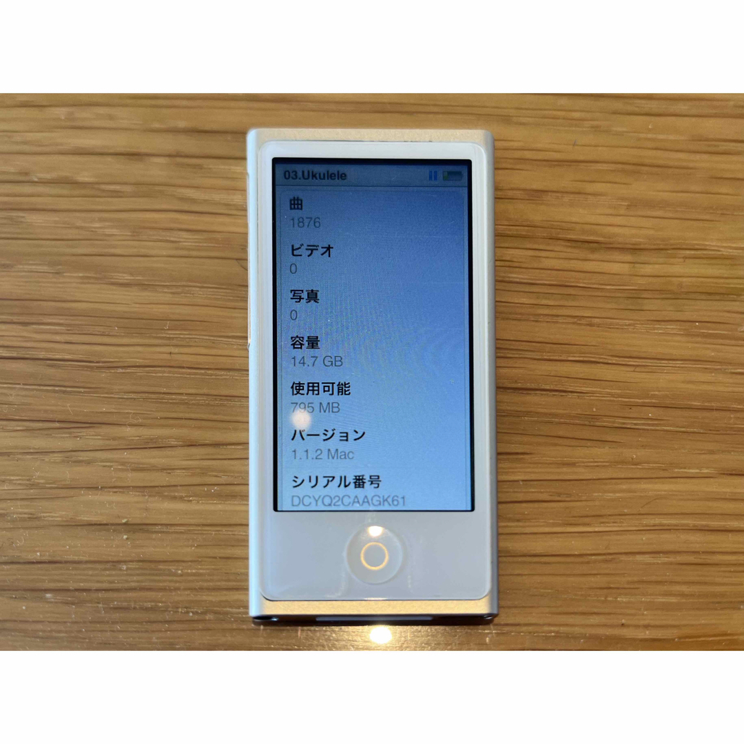 iPod(アイポッド)のAPPLE iPod nano 16GB ゴールド スマホ/家電/カメラのオーディオ機器(ポータブルプレーヤー)の商品写真