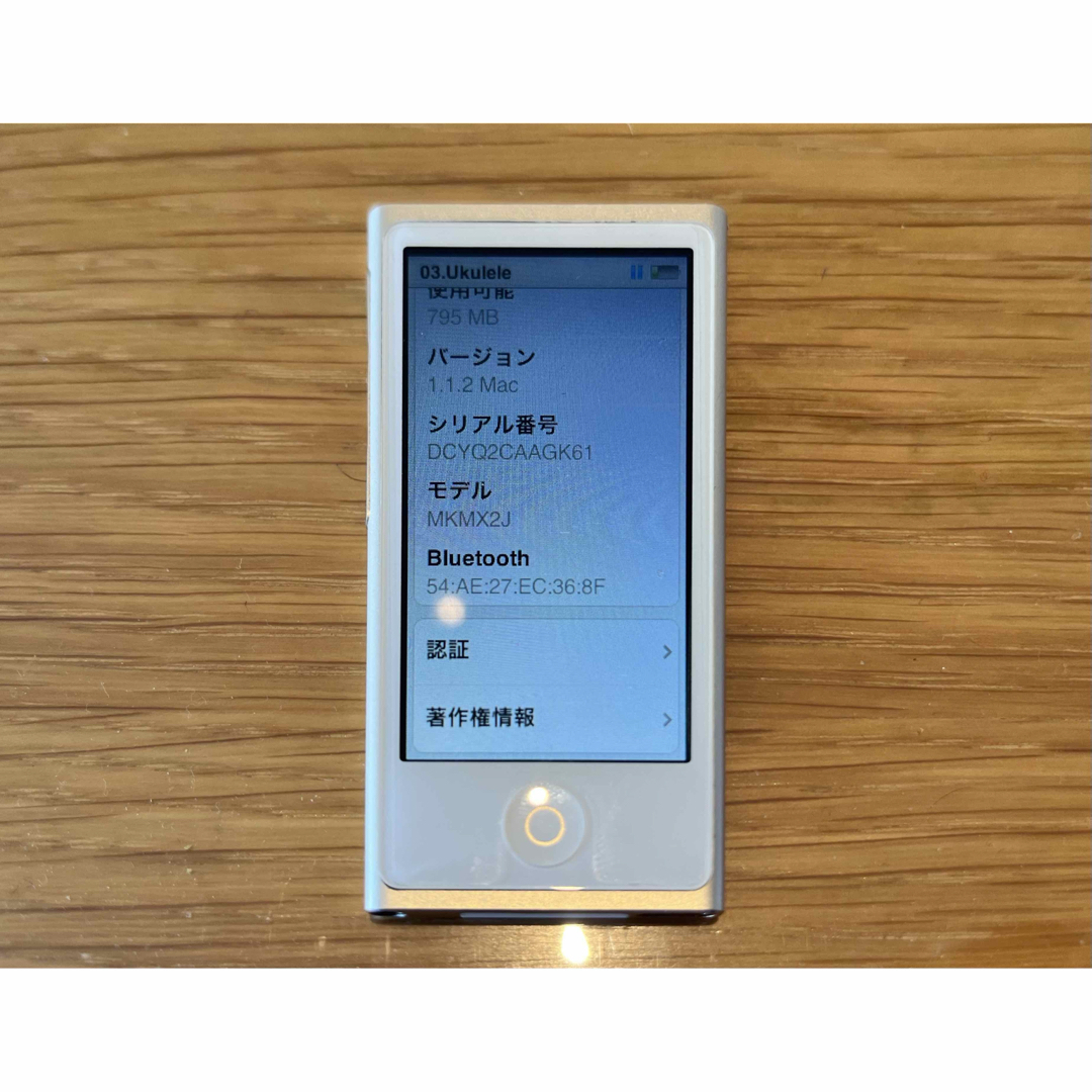 iPod(アイポッド)のAPPLE iPod nano 16GB ゴールド スマホ/家電/カメラのオーディオ機器(ポータブルプレーヤー)の商品写真