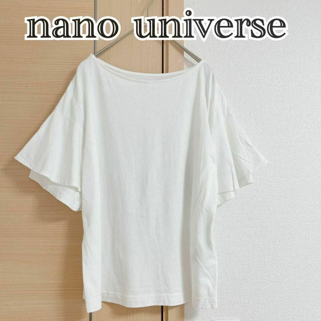 nano・universe(ナノユニバース)の.ナノユニバース　nano universe　ボリューム袖　半袖 レディースのトップス(Tシャツ(半袖/袖なし))の商品写真