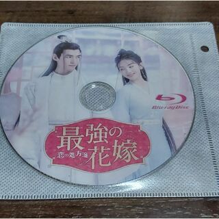 【中国ドラマ】最強の花嫁～恋の処方箋(韓国/アジア映画)