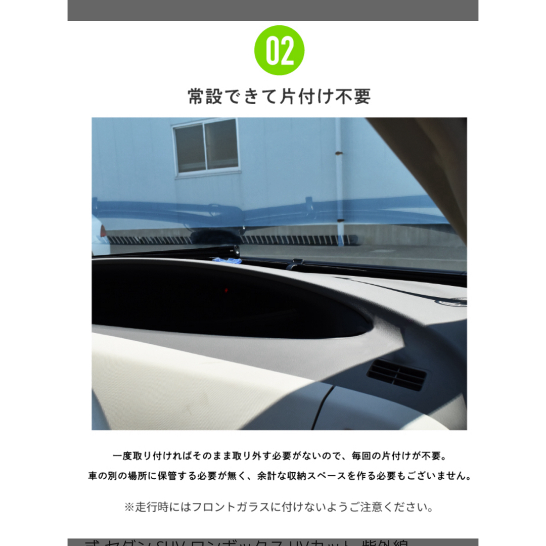 ロール式サンシェード　トヨタ/ホンダ/日産 自動車/バイクの自動車/バイク その他(その他)の商品写真