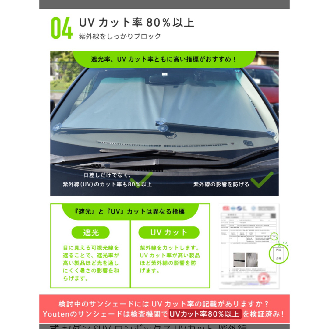 ロール式サンシェード　トヨタ/ホンダ/日産 自動車/バイクの自動車/バイク その他(その他)の商品写真