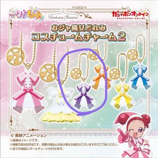 バンダイ(BANDAI)のおジャ魔女どれみ コスチュームチャーム2 おんぷ(キャラクターグッズ)