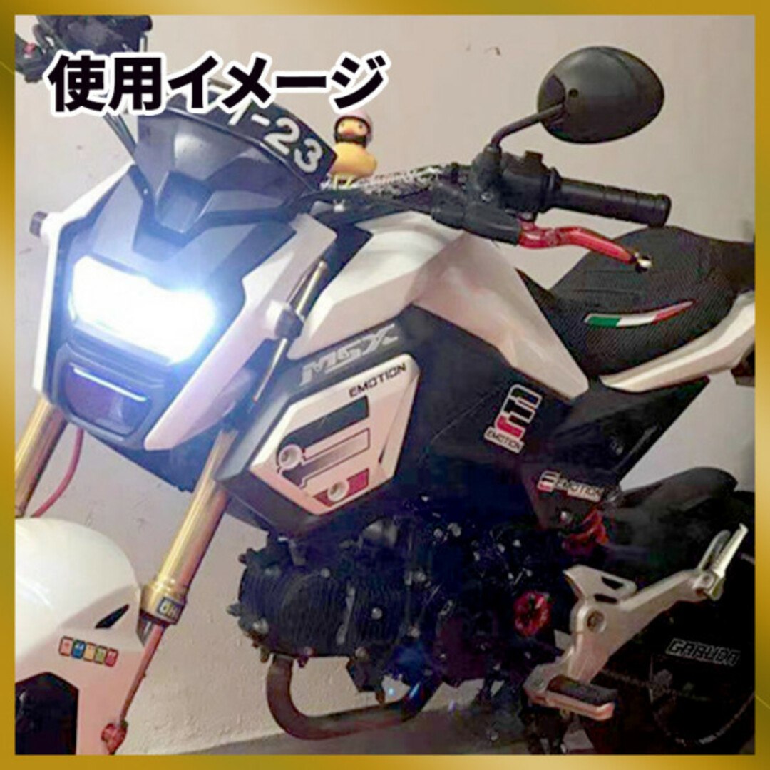 バイク ミラー 8mm M8 ヤマハ 原付 バック ネジ オートバイ 正逆 正反 自動車/バイクのバイク(パーツ)の商品写真