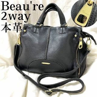 ビュレ(Beau're)の美品【Beau're】2way 本革（シボ革） ハンド＆ショルダーバッグ 定番黒(ショルダーバッグ)