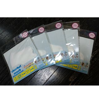 ダイソー(DAISO)の廃盤　DAISO　シャーベットマスク　S　白　冷感マスク　10枚(日用品/生活雑貨)