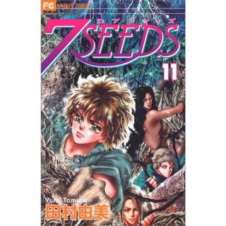 7SEEDS (11) (フラワーコミックスアルファ)／田村 由美(その他)