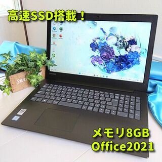 レノボ(Lenovo)の美品✨メモリ8GB＆SSD✨Lenovoノートパソコン✨カメラ＆オフィス✨05(ノートPC)