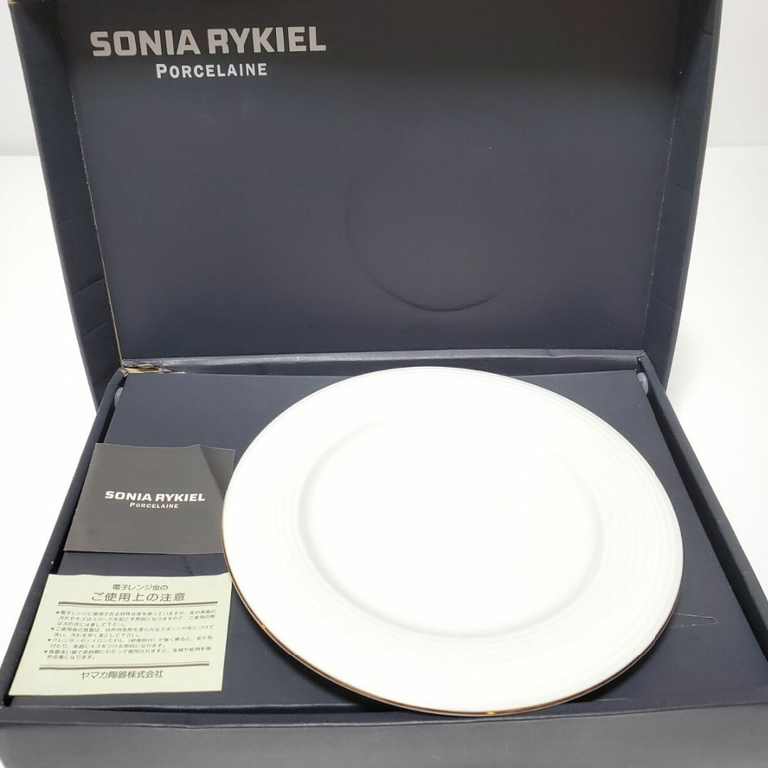 SONIA RYKIEL(ソニアリキエル)のSONIA RYKIEL ソニアリキエル リーニュベリーセット 中皿1枚+小皿5 インテリア/住まい/日用品のキッチン/食器(食器)の商品写真