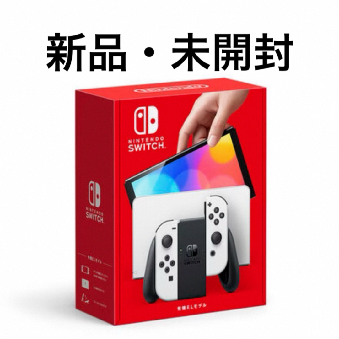 Nintendo Switch(ニンテンドースイッチ)のNintendo Switch スイッチ 本体 有機ELモデル エンタメ/ホビーのゲームソフト/ゲーム機本体(家庭用ゲーム機本体)の商品写真