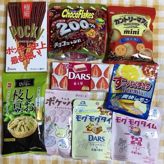 お菓子詰め合わせ⑤(菓子/デザート)