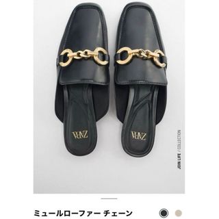 ザラ(ZARA)のZARA ミュールローファー チェーン 38(ミュール)