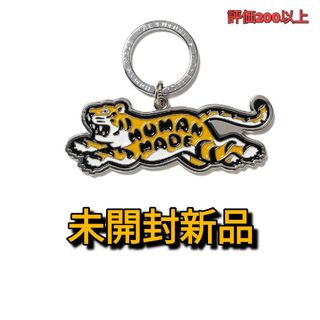 HUMAN MADE - HUMAN MADE ANIMAL KEYCHAIN #2