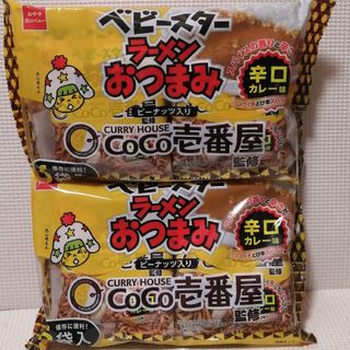 おやつカンパニー - ベビースター・ラーメンおつまみ・CoCo壱番屋監修　辛口カレー味　2袋(小袋12