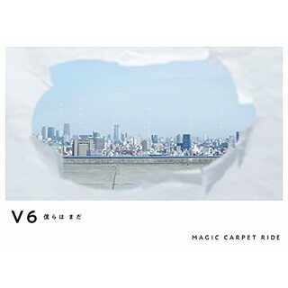 (CD)僕らは まだ / MAGIC CARPET RIDE (CD+DVD)(初回盤B)／V6(ポップス/ロック(邦楽))
