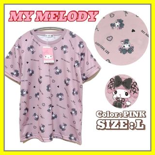 サンリオ(サンリオ)の【新品】サンリオ MYMELODY マイメロ 半袖 Tシャツ L ピンク(Tシャツ(半袖/袖なし))