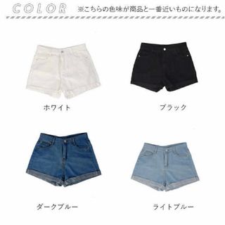 デニムショートパンツ　ロールアップ　韓国　夏　ホワイト　XL  未使用(ショートパンツ)