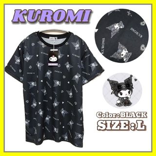 サンリオ(サンリオ)の【新品】サンリオ KUROMI クロミ 半袖 Tシャツ L 黒 トップス(Tシャツ(半袖/袖なし))