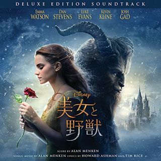 (CD)美女と野獣 オリジナル・サウンドトラック - デラックス・エディション-＜英語版[2CD]＞(その他)