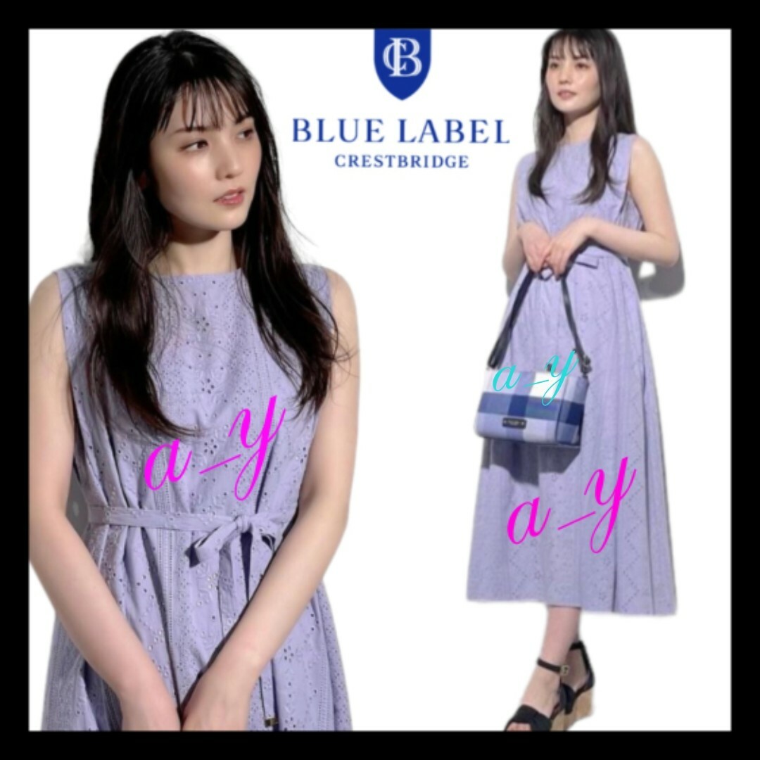 BLUE LABEL CRESTBRIDGE(ブルーレーベルクレストブリッジ)の【道重さゆみさん】クレストブリッジ☆サマーエンブロイダリーレースマキシワンピース レディースのワンピース(ロングワンピース/マキシワンピース)の商品写真