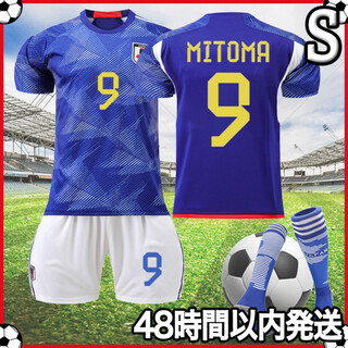 Sサイズ サッカー ユニフォーム レプリカ 三苫薫 日本代表 ホーム k(ウェア)