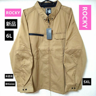 新品 6L ROCKY ジャケット 長袖 ベージュ 大きいサイズ 未使用(その他)