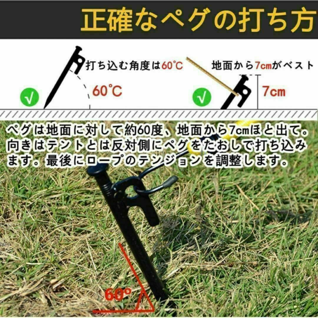 スチールペグ　本数変更可能！30cm　8本セット　反射材マーカー付　セット　鍛造 スポーツ/アウトドアのアウトドア(テント/タープ)の商品写真