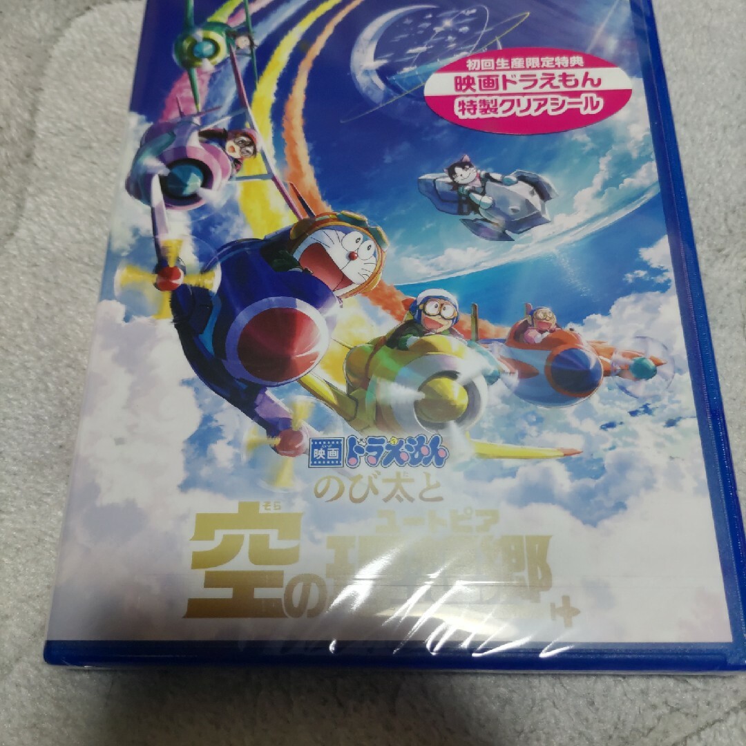 映画ドラえもん　のび太と空の理想郷　DVD版 DVD エンタメ/ホビーのDVD/ブルーレイ(アニメ)の商品写真