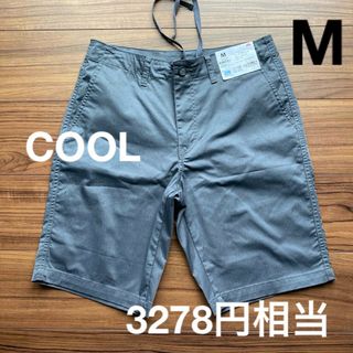 新品　メンズ　スーパーストレッチ　ショートパンツ　Mサイズ　COOL  接触冷感(ショートパンツ)