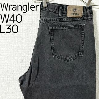 Wrangler ラングラー 976 W40 ブラックデニム 黒 8709