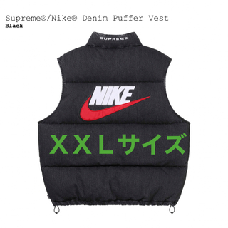 シュプリーム(Supreme)のSupreme x Nike Denim Puffer Vest "Black"(ダウンベスト)