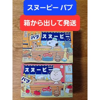 カオウ(花王)の【計24錠】みかん りんご 入浴剤 バブ スヌーピー バブーピー(入浴剤/バスソルト)