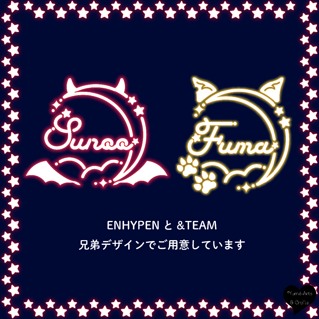 ENHYPEN(エンハイプン)のENHYPEN ソンフン SUNGHOON ペンライト用 ホログラムステッカー エンタメ/ホビーのタレントグッズ(アイドルグッズ)の商品写真