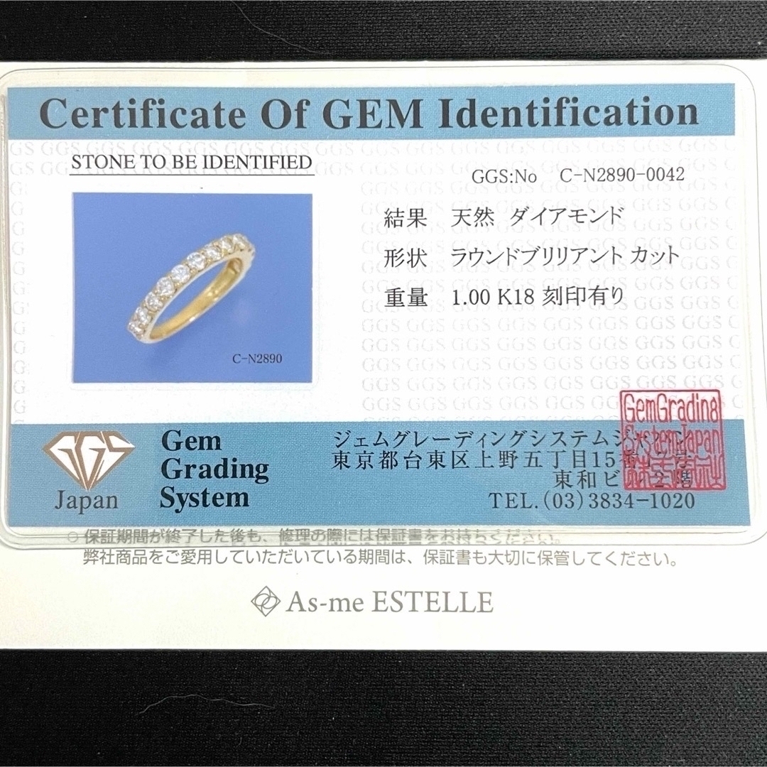 ESTELLE K18  ダイヤ ハーフエタニティ リング 1ct  鑑別書付 レディースのアクセサリー(リング(指輪))の商品写真