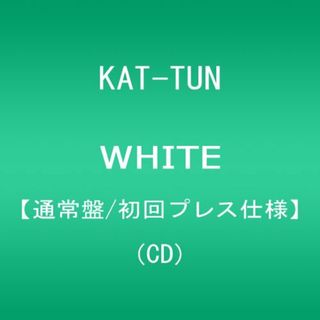 (CD)WHITE【通常盤/初回プレス仕様】(CD)／KAT-TUN(その他)