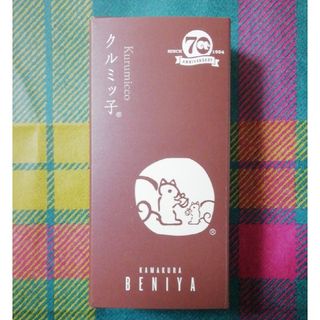 クルミッ子　1箱(5個)☆賞味期限 2024年5月26日　鎌倉紅谷　くるみっこ(菓子/デザート)