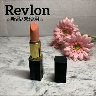 レブロン(REVLON)の【レブロン✨口紅❤︎新品/未使用/訳あり】ルージュ❤︎リップスティック(口紅)