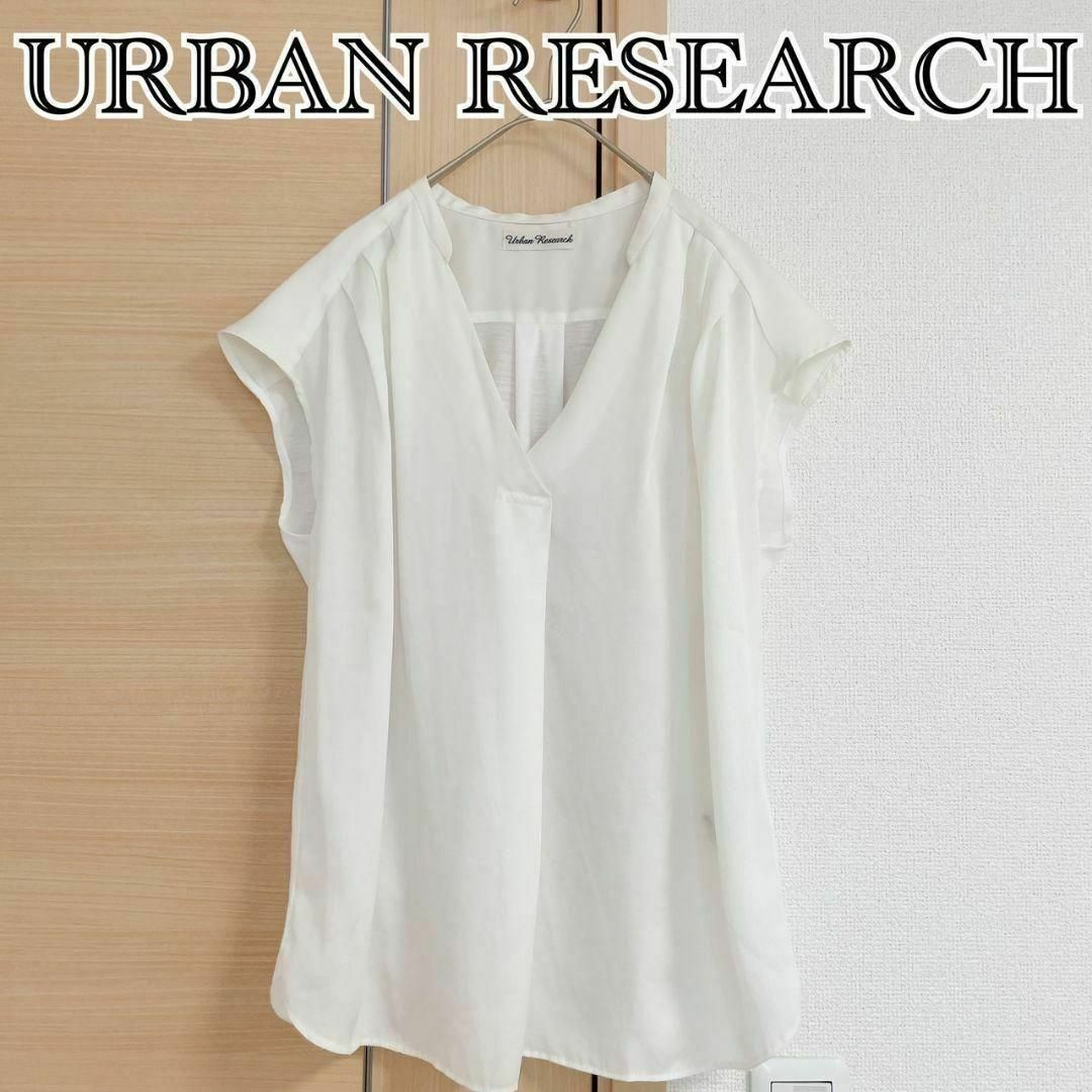 URBAN RESEARCH(アーバンリサーチ)の.URBAN RESEARCH　アーバンリサーチ　ノースリーブブラウス　ホワイト レディースのトップス(シャツ/ブラウス(半袖/袖なし))の商品写真