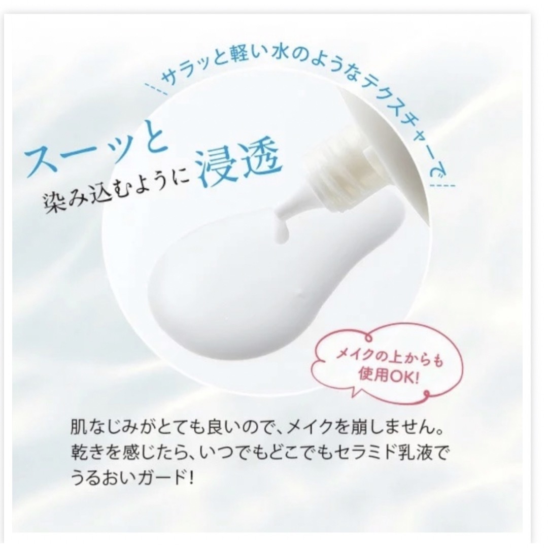 EBiS(エビス化粧品)(エビスケショウヒン)のエビス化粧品　R＆Pモイスチャーエマルジョン　50ml コスメ/美容のスキンケア/基礎化粧品(乳液/ミルク)の商品写真