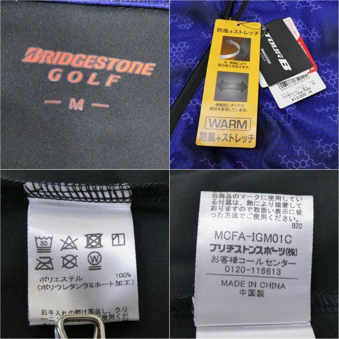 BRIDGESTONE(ブリヂストン)の【新品】ブリヂストン メンズ ベスト ゴルフウエア M スポーツ/アウトドアのゴルフ(ウエア)の商品写真