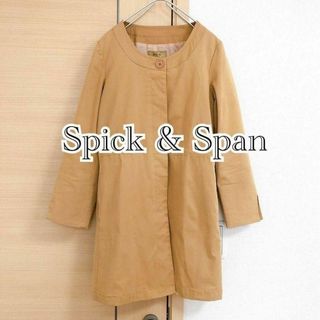 スピックアンドスパン(Spick & Span)の.スピック＆スパン. ノーブル ジャケット ノーカラー(その他)