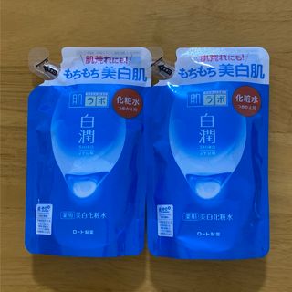 ハダラボ(HADALABO)の《2個セット》肌ラボ 白潤薬用美白化粧水 詰替 170mL(化粧水/ローション)