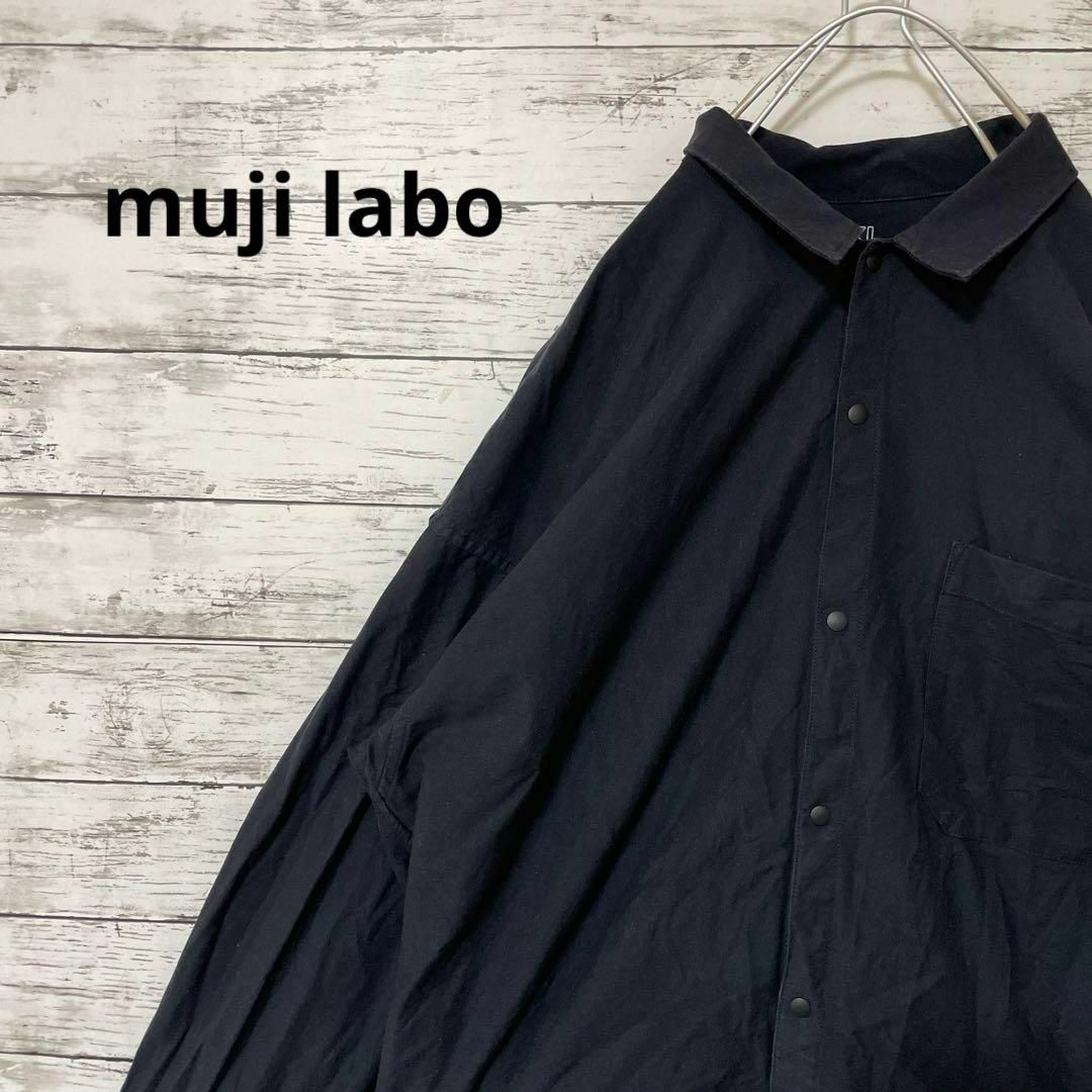 MUJI (無印良品)(ムジルシリョウヒン)のmuji labo オーバーサイズシャツ スナップボタン ネイビー 無印良品 メンズのトップス(シャツ)の商品写真