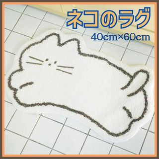 マット 猫 ネコ 玄関マット キッチンマット バスマット 脱衣場 洗面所 新生活(ラグ)