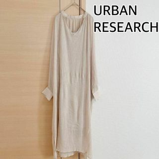 センスオブプレイスバイアーバンリサーチ(SENSE OF PLACE by URBAN RESEARCH)の.センスオブプレイスバイアーバンリサーチ　長袖ワンピース　ベージュ(ロングワンピース/マキシワンピース)