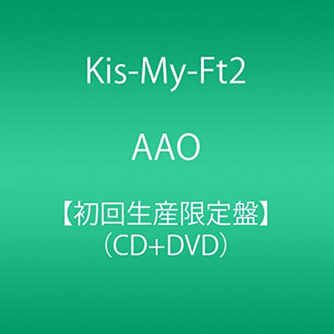 (CD)AAO(初回生産限定盤)(CD+DVD)／Kis-My-Ft2 エンタメ/ホビーのCD(ポップス/ロック(邦楽))の商品写真