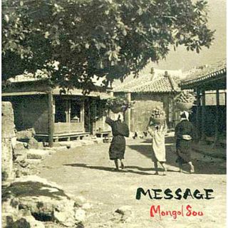 【中古】MESSAGE  /  MONGOL 800（帯あり）(その他)