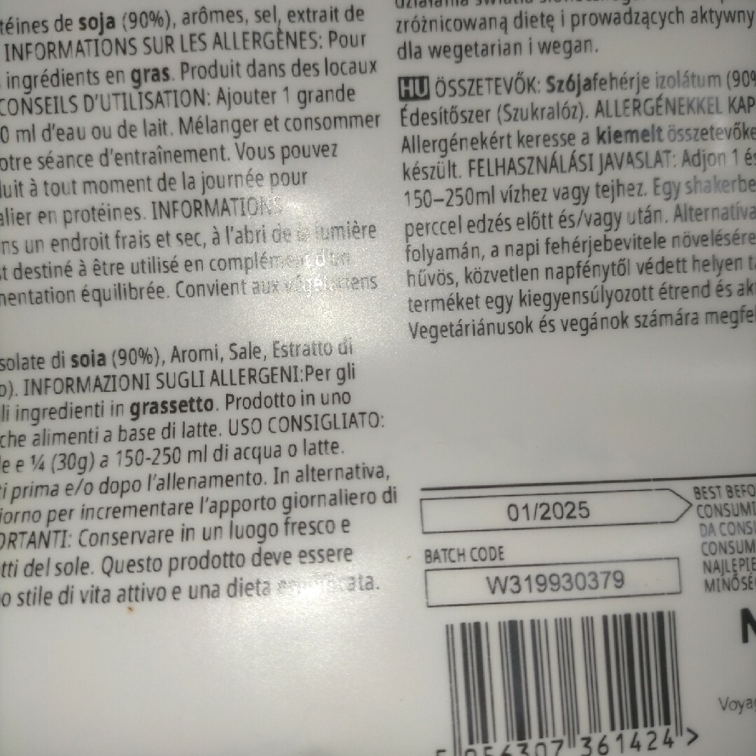 MYPROTEIN(マイプロテイン)のマイプロテイン ソイプロテイン ソルティッドキャラメル 1kg 筋トレ 食品/飲料/酒の健康食品(プロテイン)の商品写真